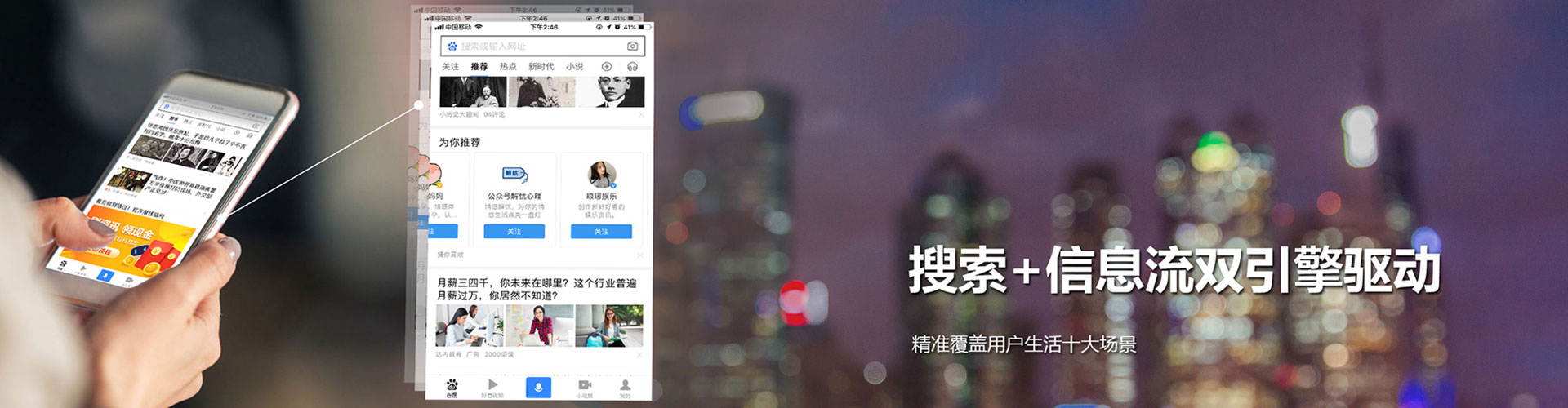 伊金霍洛旗sem代运营